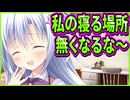 【アメイジンググレイス】3　優しい声で辛辣な事言ってくるのやめてほしい