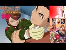 【実況】モギリになりたい男のサクラ大戦 ～熱き血潮に～ #40