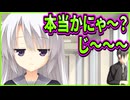 【サノバウィッチ】231　本人達無自覚なのにガチ恋察するの早すぎません！？