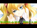《実況》君が望む永遠　ニコ生　第四十九回