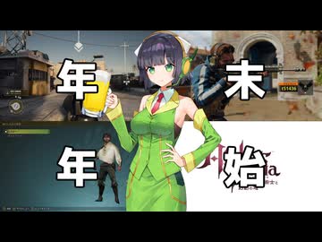 【VOICEROID日記】代理 京町セイカ【5日目】
