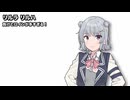 リルラ リルハ / 小春六花【SynthesizerVカバー】
