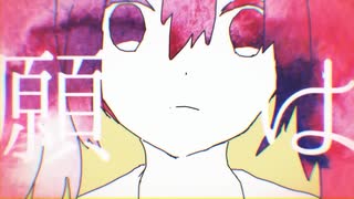 【平均年齢16歳によるコラボ】妄想感傷代償連盟_Deco*27［Las＆風河で歌ってみた］