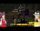 【Minecraft 1.20.1 Forge】霊夢が湖の上で生きるそうです Part1【ゆっくり実況】