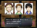 R/PG日/和29　幽/霊船２