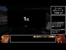 【GT7】VRでクリーンレースPart.37【ゆっくり実況】