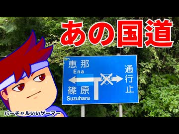 ワールドワイド編。【バーチャルいいゲーマー佳作選】