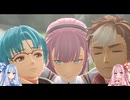 【YsⅩ】琴葉姉妹と「失楽園」を目指そう part19