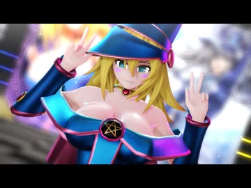 【遊戯王MMD】ブラック・マジシャン・ガール - INTERGALACTIA