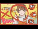 【誕生日なので】Booo! / みうゆ【歌ってみた】