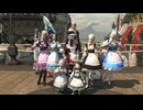 FF14　メイド服集合！