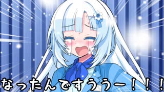 号泣会見をするWhiteCUL[その他VOICEVOX劇場]