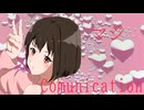 素敵さ in the town‼ / 櫻歌ミコ