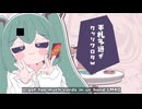 みむかｩわナイストライ/ぬぬぬぬぬぬぬぬぬぬぬぬぬぬぬぬ[歌ってみた]ふうらさん