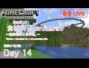 【カピバラハードコア7】植林場の土台作る。【14日目】