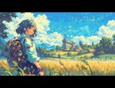 【フリーBGM】優しい風はギターの音に乗って / 作業用・落ち着く・癒し