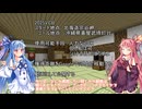 【VCB】琴葉バーチャルキャノンボール2024　2025開催告知　年末挨拶付き