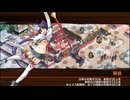 【城プロRE】忍ぶとも 明くる新春 来にけらし-絶壱- Lv50～54 ☆3改以下7人 再配置無し