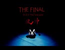THE FINAL （ラストサビVer.） 90秒歌ってみた