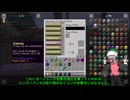 【Minecraft 1.19.2】妖精復建 18【Tinkers' Construct】