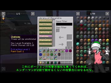 【Minecraft 1.19.2】妖精復建 18【Tinkers' Construct】
