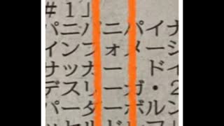 尿道(歌舞伎)