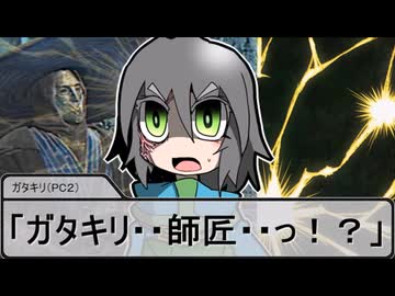 【SW2.5】蛇と邪神とアルフレイム冒険譚Part９－７【エピローグ＆リザルト】