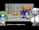 魔神創造伝ワタル 龍神丸 麒麟丸 風神丸 ゆっくりプラモ動画