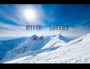 WHITE LOVERS -幸せなトキ- 90秒歌ってみた