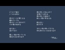 門出