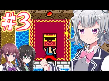 【GB版ドラゴンクエスト】広野を行く小春 #３【CeVIO実況】