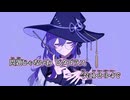 【ニコカラ】ピタゴラス・ウィッチ／Kai off vocal