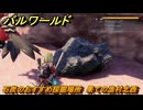 パルワールド　石炭のおすすめ採掘場所　果ての漁村北西　＃１１８　【Palworld】