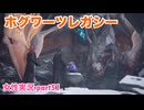 □■ホグワーツ・レガシーをまったり実況 part51【女性実況】