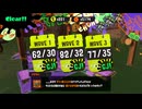 クマフェス昼のみ221個+wave1 87/90