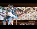【城プロRE】忍とも 明くる新春 来にけらし EX1 ☆5改以下