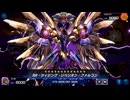 ルリライド ～44～【遊戯王マスターデュエル】