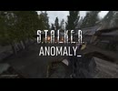 StalkerAnomaly1.5.3 Defend Barrier