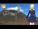 【無地歌】茶摘み【UTAUカバー】