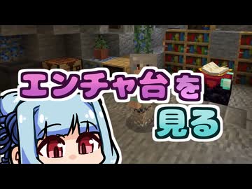 【Minecraft】もっとまいくらの日記その11【琴葉葵】