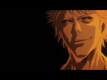 ありがとう 斬月 あんたは俺だ