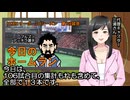 PIKARIリーグ　3rdシーズン　今日のホームラン　第108試合