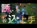 【LoL】誘い込み上手【きのこ】【JG Teemo】【実況プレイ】#315