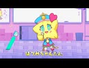 本編に乱入するはつみちゃん