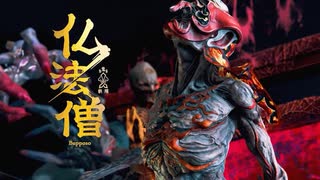 【祇（くにつがみ）】仏法僧戦【Part16】