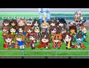 幻覚たぬきと振り返る2024年のGIレース