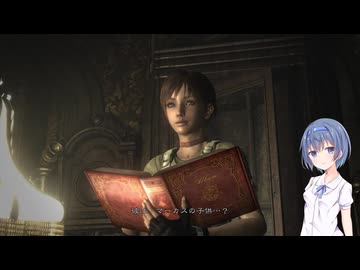 【バイオハザード0】すずきつづみがハードで静かなアンブレラ研究所を攻略する　part13【すずきつづみ実況】