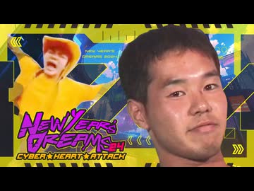 【合作】New Year's Dreams 2024 ~ CYBER☆HEART☆ATTACK