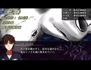 【シノビガミ】大海原のはらわた　＃ 前編