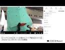 【ニコニコニュース】「【コミケC105】冬コミ会場からライブ配信【DAY2】」　①【2024/12/30】